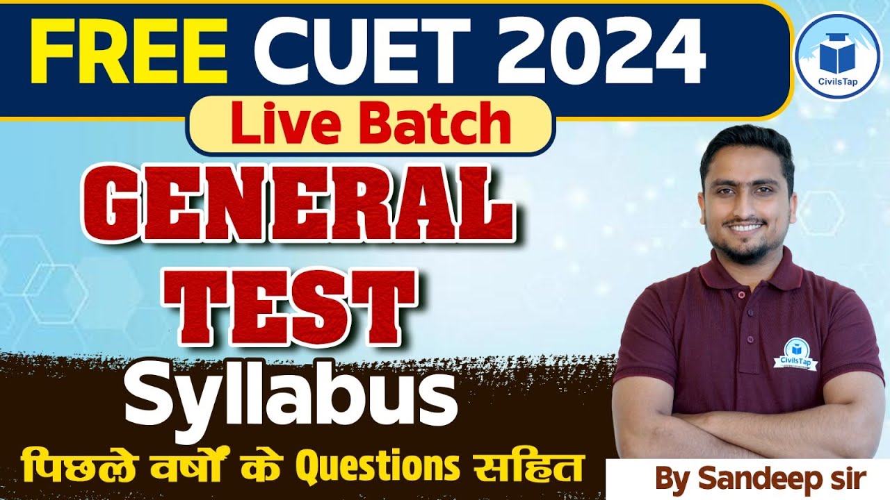 CUET General Test Preparation | CUET Exam Pattern | CUET 2024 General ...