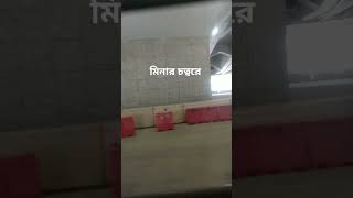 আল্লাহ আপনি প্রতিটি মুসলিম এর মনের আশা পূর্ণ করেন,,, আমিন # #abf