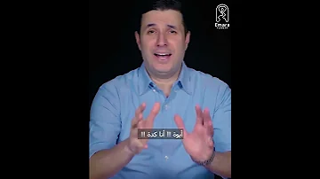 د أحمد عمارة العلاقات بمفهوم جديد 