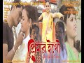 Premor ithou  bishnupriya manipuri movie  hirendra sinha  ks films  jishnu sangeeta