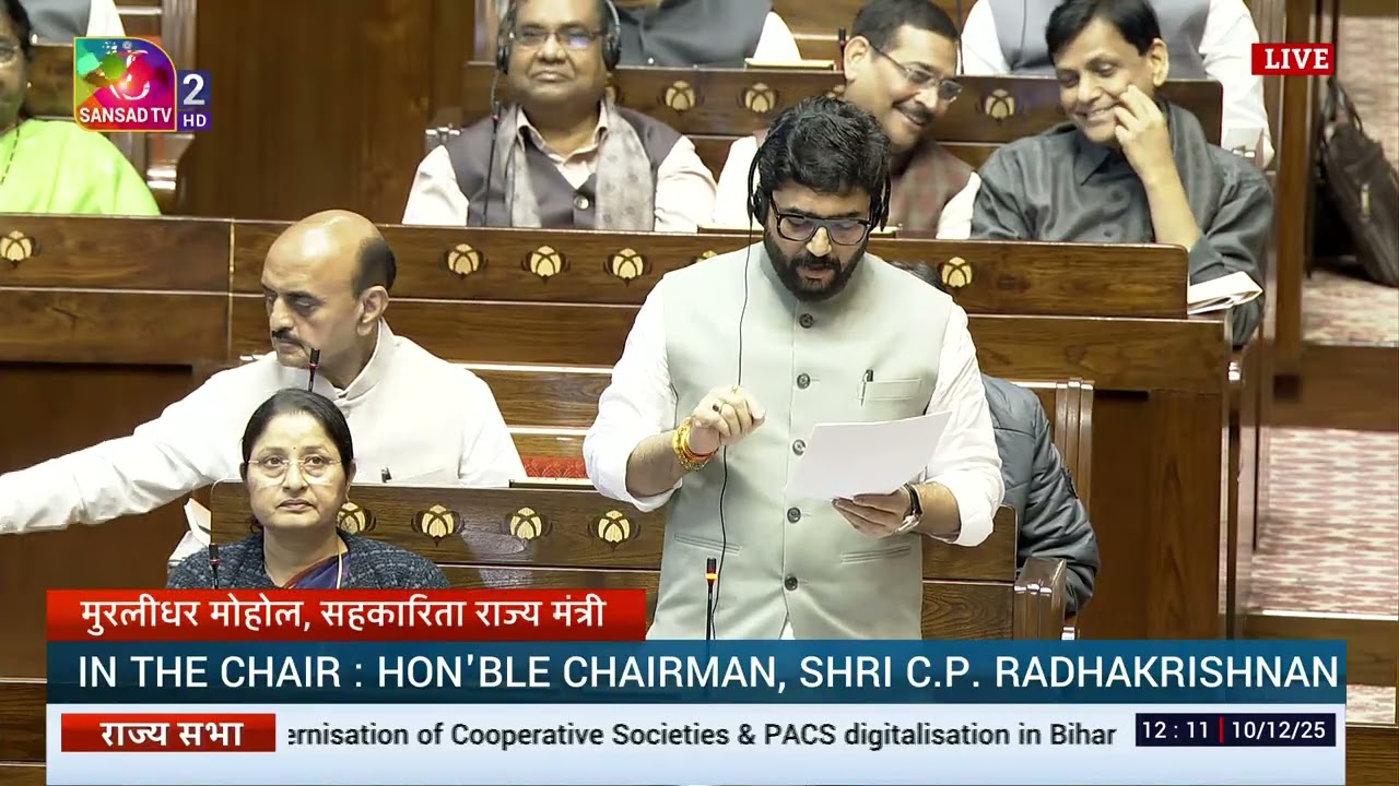 RS | Question Hour | Winter Session | 10 December, 2025