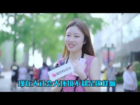 为什么现在的情侣同居的越来越多？黑衣美女说到重点，省钱