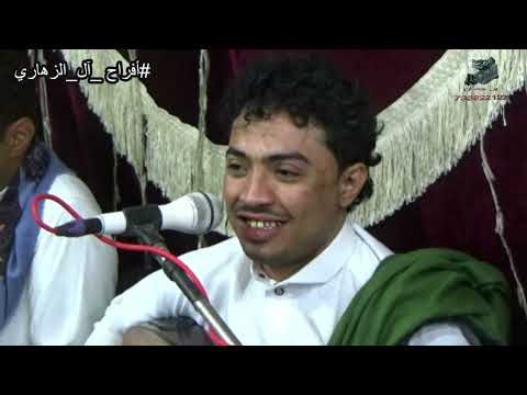 افراح ال الزهاري العريس عصام صالح الزهاري الفنان عبدالحافظ السعيدي 2023 3 3 
