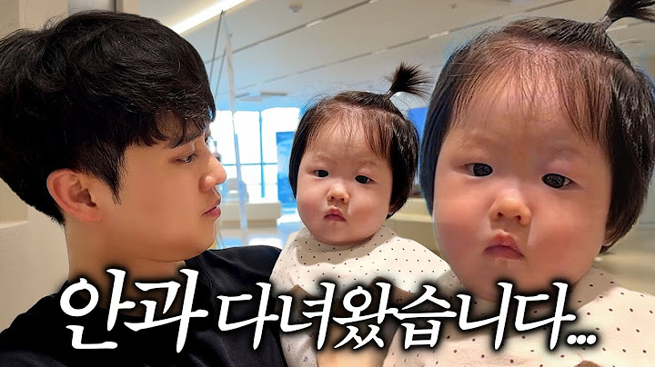 [VLOG] 대신 아파주고 싶은 부모의 마음..🥺