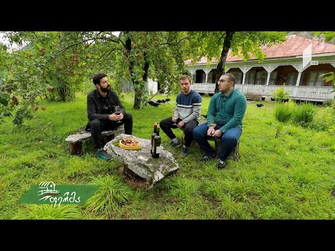 #ფერმა მაისაშვილების ბიოვენახი, ღვინუკა და რაჭული რთველი