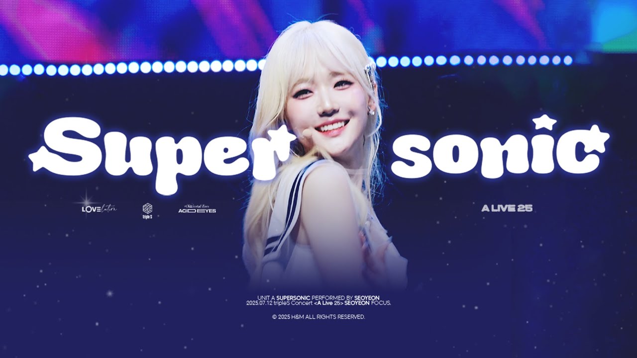 [4K] 25712 tripleS 윤서연 트리플에스 'Supersonic' (원곡: fromis_9) 직캠 | A live 25 in Seoul