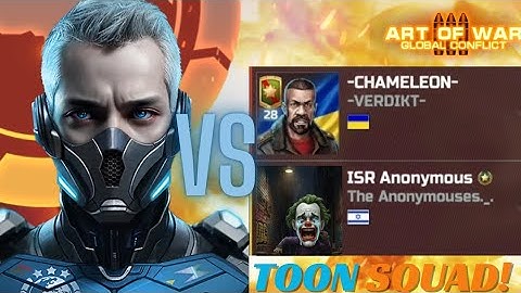 2V2 ⚔️TOON SQUAD⚔️ VS CHAMELEON & ISR PIG 🐷