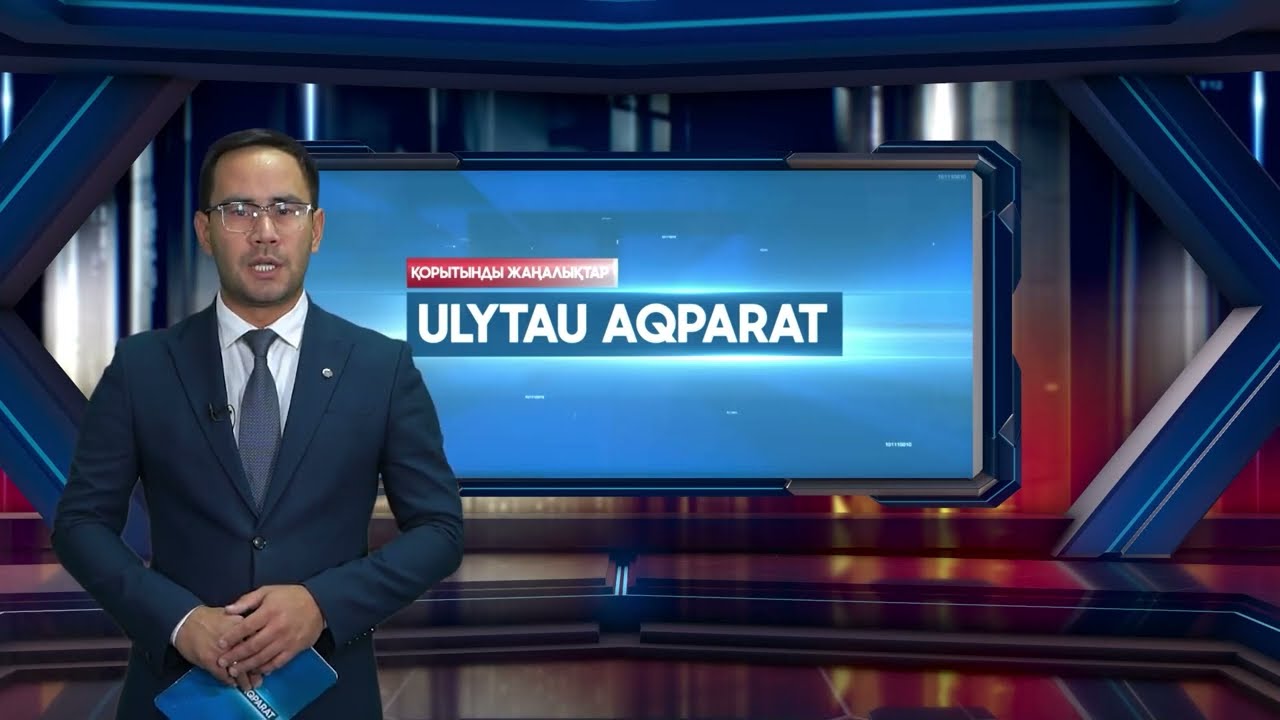 Аппараттық жиын