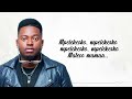 @Belle9Official  MARAFIKI Official Lyric Video