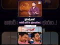 "ఫ్లైట్ జర్నీ" అంటే  ఆమిర్ ఖాన్ కు  ప్రాణ భయం..? @Y8official_8 #aamirkhan #intrestingfacts #viral