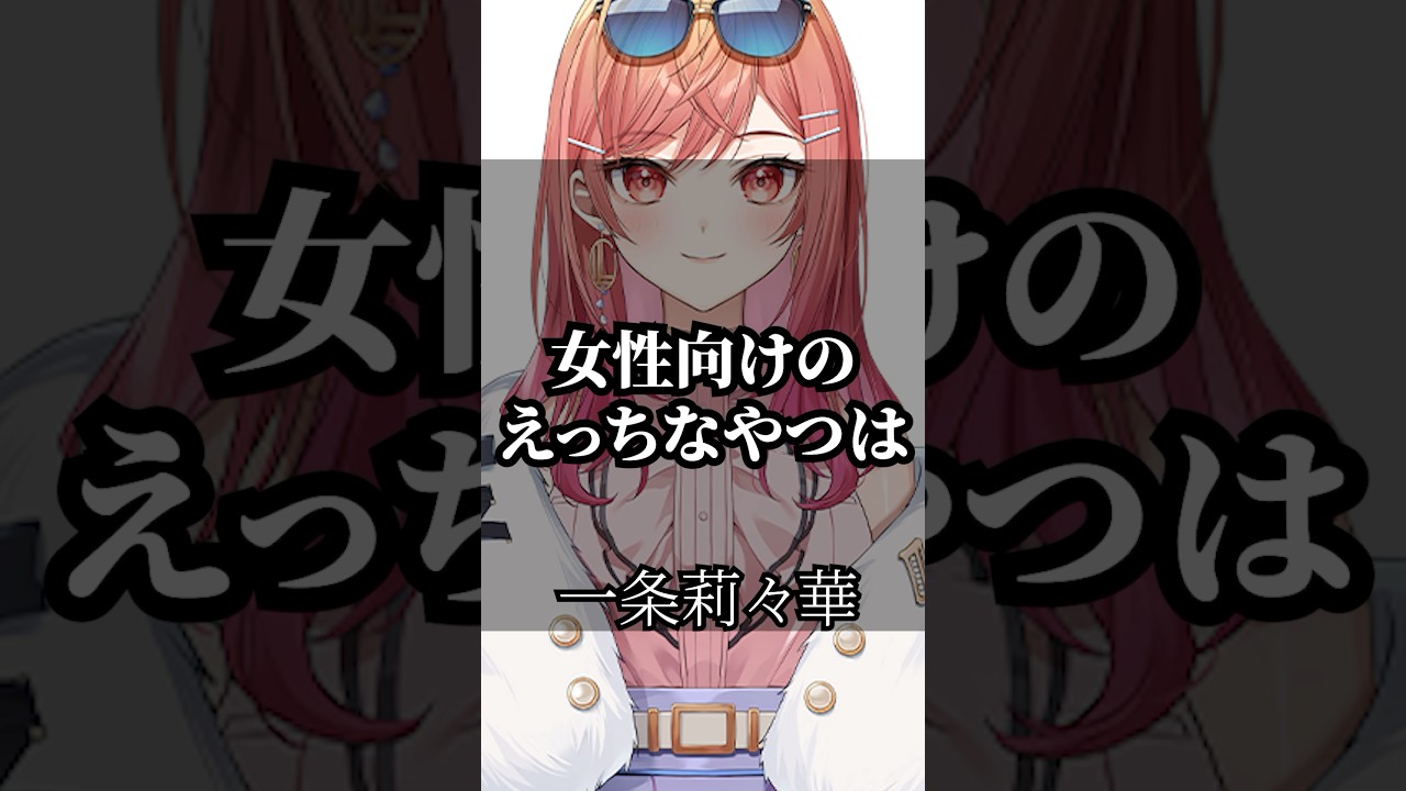 【ホロライブ】心に響くライバーの名言集その93 #ホロライブ #vtuber #名言集 #切り抜き