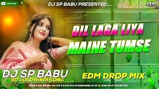 Dil Laga Liya Maine #djsong #superhitsong #edmmix #vibrationmix #bollywoodsongs #old #hindisong 