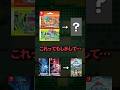 なんでこれポケモンデーの発表じゃなかったの? #pokemon #pokemonlegendsza #ポケモンプレゼンツ