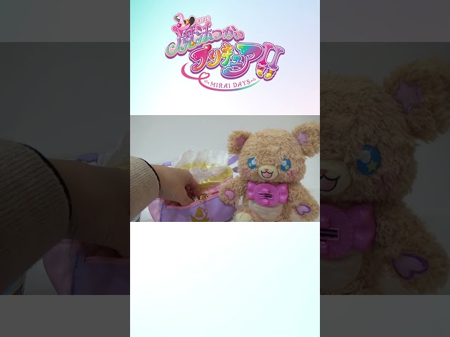 魔法使いプリキュア！モフルン&リンクルストーン