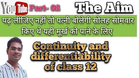 #continuity_and_differentiability #class12 #AbhayAnand #TheAim #Ncert_Book_Solution
