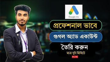 সঠিক নিয়মে গুগল এডস একাউন্ট তৈরি | 2023 | How to Create Google Ads Account | @jajjahangir
