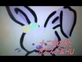 童謡・十二支のうた by カズスケ&HU