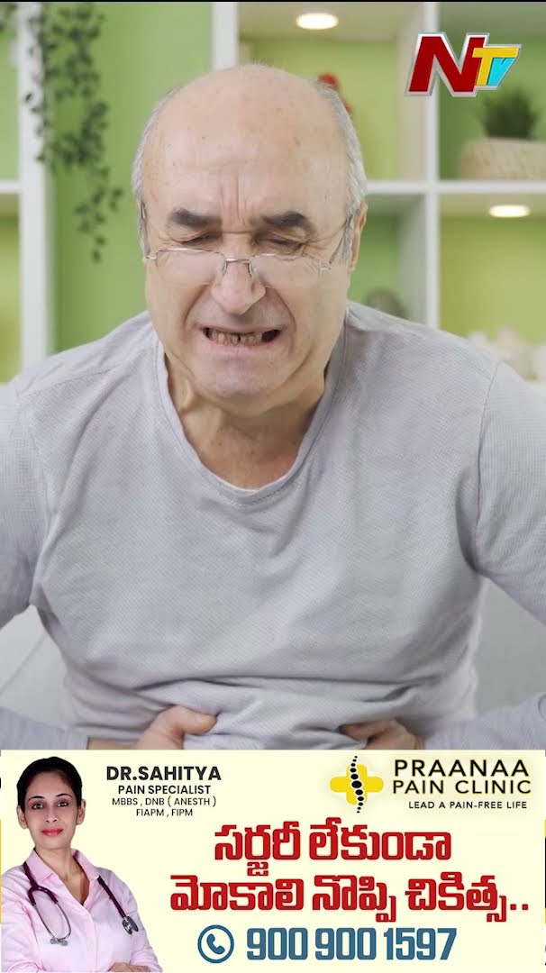 Treatment For Cancer Pain | Praanaa Pain Clinic | Ntv