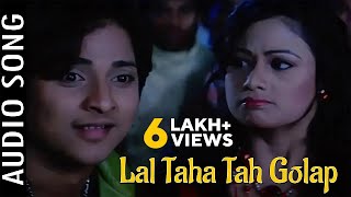 Lal Taha Tah Golap Audio Song Loafer Odia Movie Babushaan Mohanty Archita Mihir