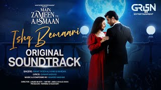 Download Lagu Main Zameen Tu Aasmaan \ MP3 Download Lagu Main Zameen Tu Aasmaan \ MP3
