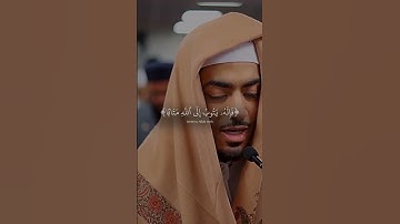 تلاوة مريحة لقلبك 💙🌿 بصوت الشيخ ابراهيم ادريس من سورة الفرقان _ارح_قلبك _راحة_نفسية محمد اللحيدان#