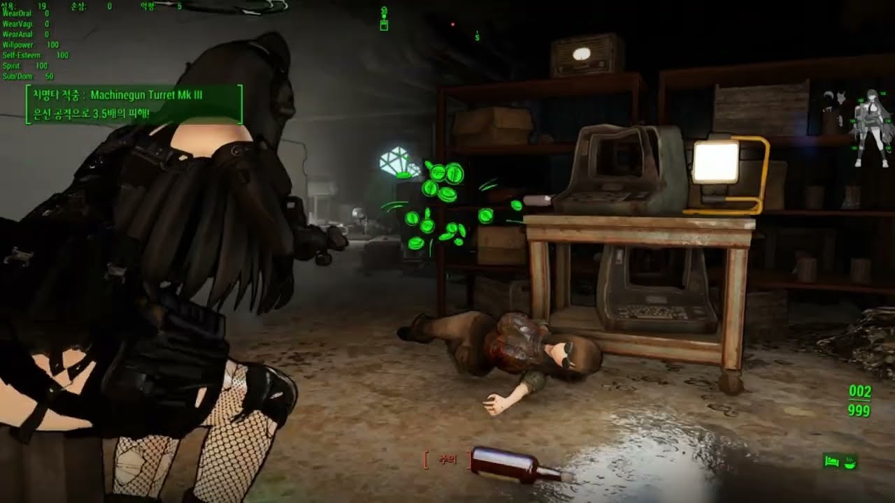 Fallout 4: Federal Mass Depot (Rev2)/폴아웃4:연방식량창고(리버전2)