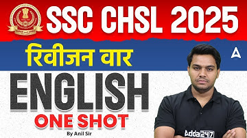 SSC CHSL English Classes 2025 | SSC CHSL English PYQS | SSC CHSL English Practice Set By Anil Sir