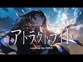 【歌ってみた】アトラクトライト ／ covered by 幸祜:w32:h24