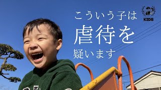 [療育手帳]申請時に言われました[言葉の暴力]