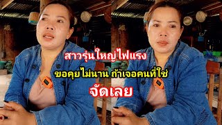 สาวรุ่นใหญ่ไฟแรง อยากเจอคนที่อายุใหญ่กว่า 65 ลงมา 11 ตุลาคม ค.ศ. 2023