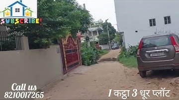 अच्छे लोकेशन पे जमीन ! Residential plot in danapur ! Plot in Lekha Nagar Danapur ! Plot in patna
