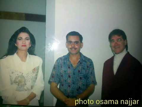 صوره وذكرى مع الفنان مروان حسام الدين والإعلاميه هيام أبو سمره