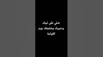 #راحة_نفسية #المصحف #الرحمن  قران كريم . اللهم صل وسلم وبارك على سيدنا محمد وعلى اله وصحبه اجمعين 🤍🤍