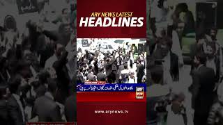 #1Pmheadlines #Headlines #Lahorehighcourt #Lhc #Protest #Lawyers #Breakingnews #Shorts