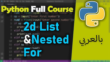 Python in Arabic for Beginners [ 2D lists and Nested For loop] #39