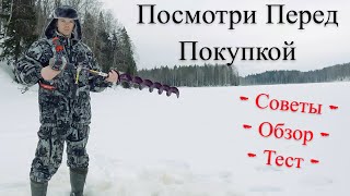 Бюджетный Комплект Шуруповерта для Ледобура На Зимнюю Рыбалку! UHD