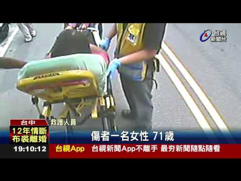 驚險!卡車追撞婦遭2車夾擊左腿骨折
