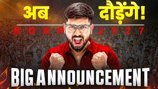 BIGGEST Announcement of 2026 for Class 12 🔥