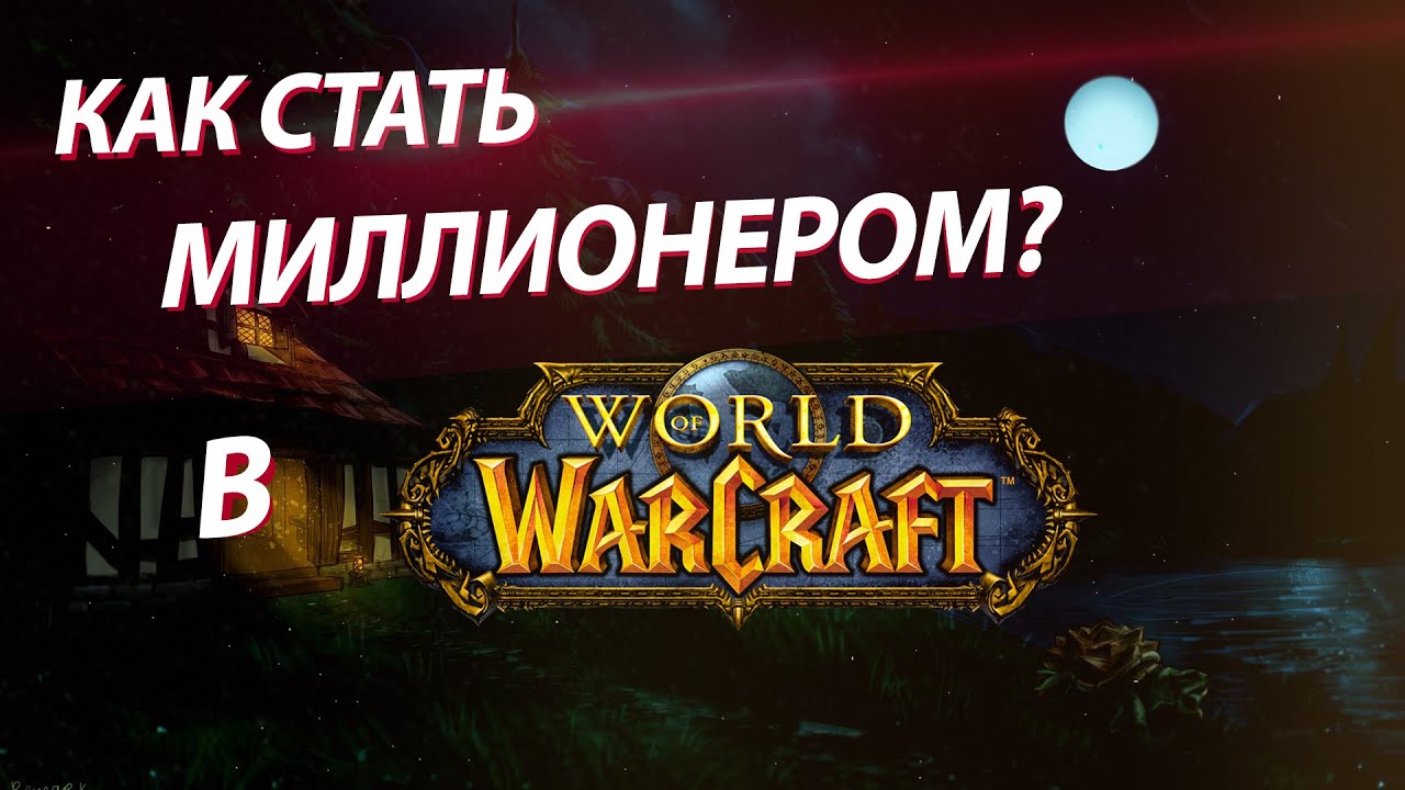 Крузер кинг 3