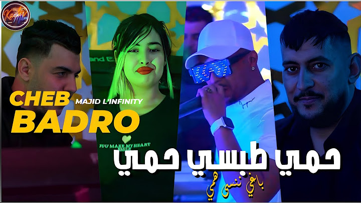 Cheb Badro 2024 © بغي ننسى همي | Avec Majid L'infinity ( Live Marige) Clip Officiel