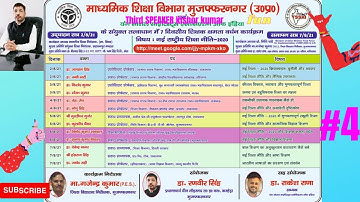 Faculty Development Program  On Implementation of New Education Policy 2020 ( FOURTH speaker) # 4