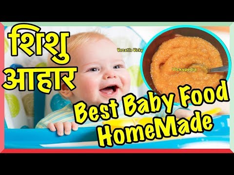 shishu-aahar-recipe-in-hindi-|-baby-food-recipe-for-6-months-|-for-9-months-|-for-1-year-old