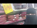 الهزاز وتجهيزات رمضان الهزاز للأوانى المنزليه