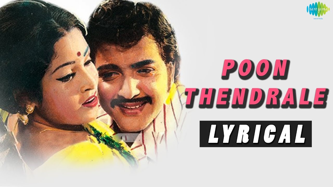 Poon thendrale Lyrical Song