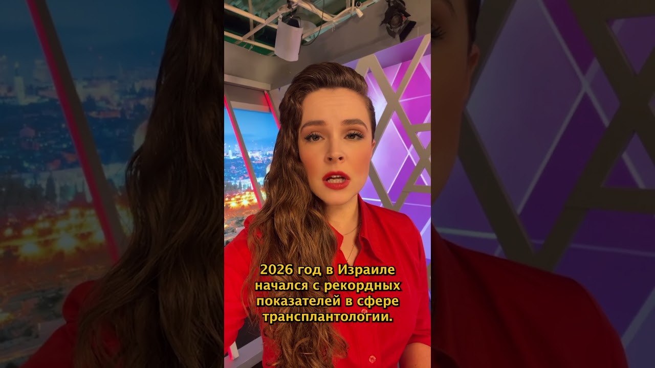 Новости с Анастасией Ворониной от 09 02 26