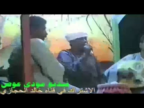 رشاد عبد العال حفله الجعافرة حديدون عام  الجزء الاول