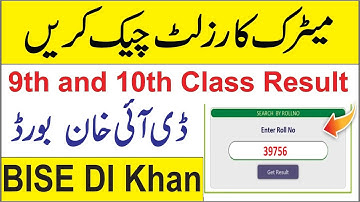 DI Khan Board Result 2024 | BISE DI Khan | DI Khan Board Matric Result 2024 | BISE DI Khan