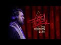 نماهنگ افغانستانی بانوی نور با صدای کربلایی سمیع الله رشیدی و گروه سرود مقداد Banoye Noor نماهنگ افغانستانی بانوی نور با صدای کربلایی سمیع الله رشیدی و گروه سرود مقداد Banoye Noor