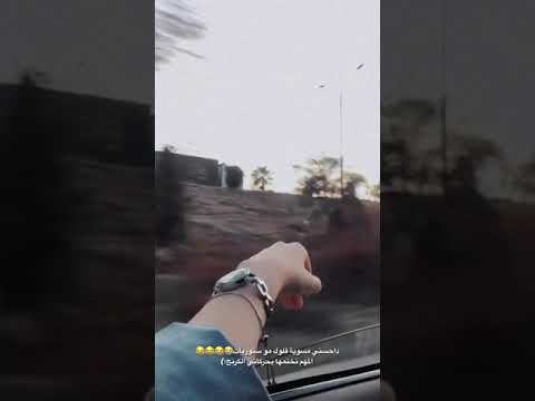 ستوريات انستقرام بنات طلعة 