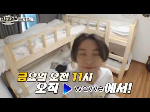 [NCT 런쥔] 애기야웅이